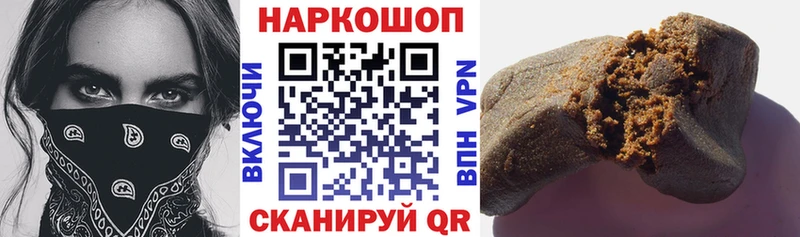 Названия наркотиков Чапаевск АМФ А ПВП Мефедрон Гашиш