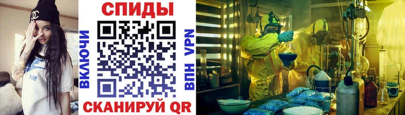 АМФЕТАМИН 98%  Чапаевск 