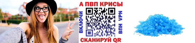 A PVP мука  omg зеркало  Чапаевск 