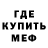 МЕФ VHQ Donnie Gou