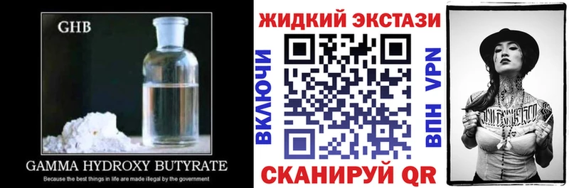 БУТИРАТ BDO  Чапаевск 