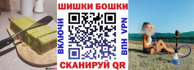 Еда ТГК марихуана  хочу наркоту  Чапаевск 