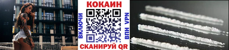 КОКАИН VHQ  Чапаевск 