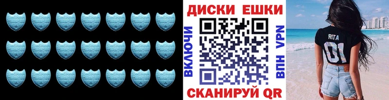 ЭКСТАЗИ 280мг  Чапаевск 