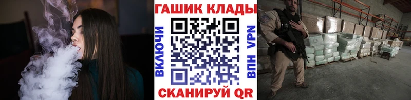 ГАШИШ гашик  Чапаевск 