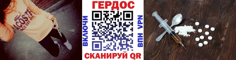 ГЕРОИН афганец мега онион Чапаевск
