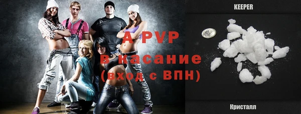 кристаллы Алексеевка