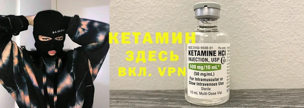 кристаллы Алексеевка