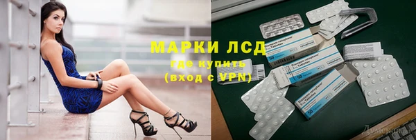 мескалин Алексин