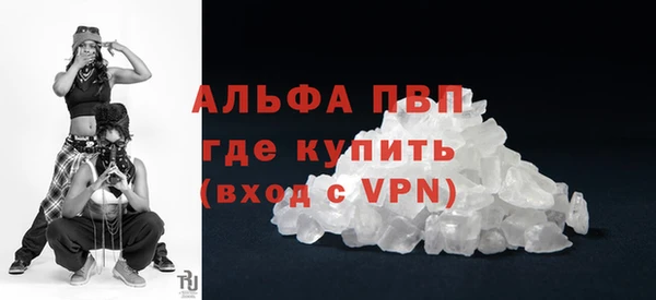 кристаллы Алексеевка