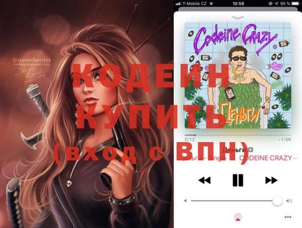 мескалин Алексин