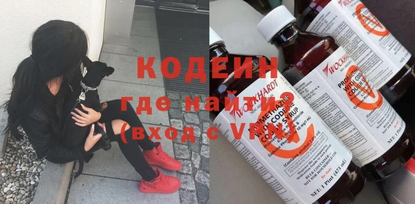 мескалин Алексин