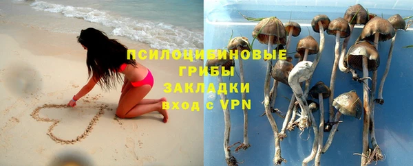 кристаллы Алексеевка