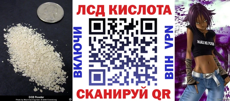 ЛСД экстази ecstasy  как найти наркотики  Чапаевск 