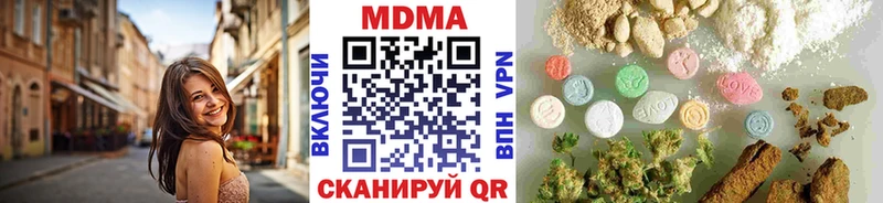 MDMA VHQ  купить наркотики цена  Чапаевск 