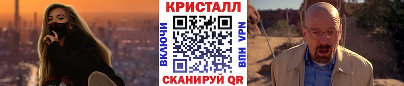 МЕТАМФЕТАМИН мет  Чапаевск 