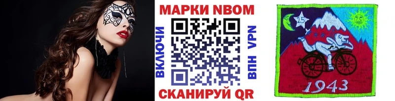 Наркотические марки 1,5мг где купить наркоту Чапаевск