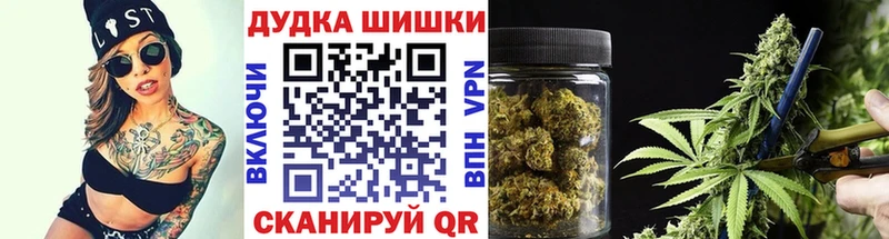 Конопля OG Kush  Чапаевск 